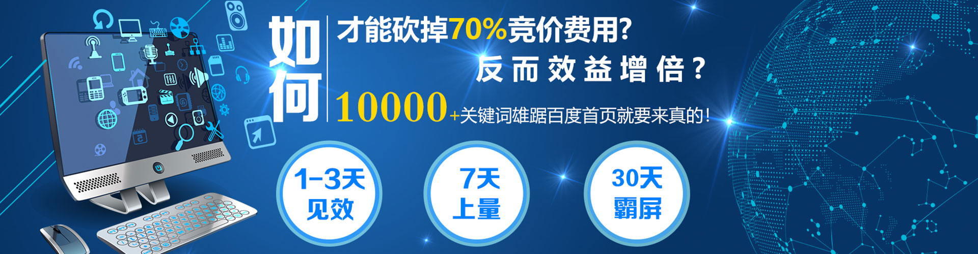 建平信息流托管