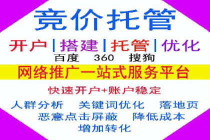 信息流广告如何助力中小企业快速崛起